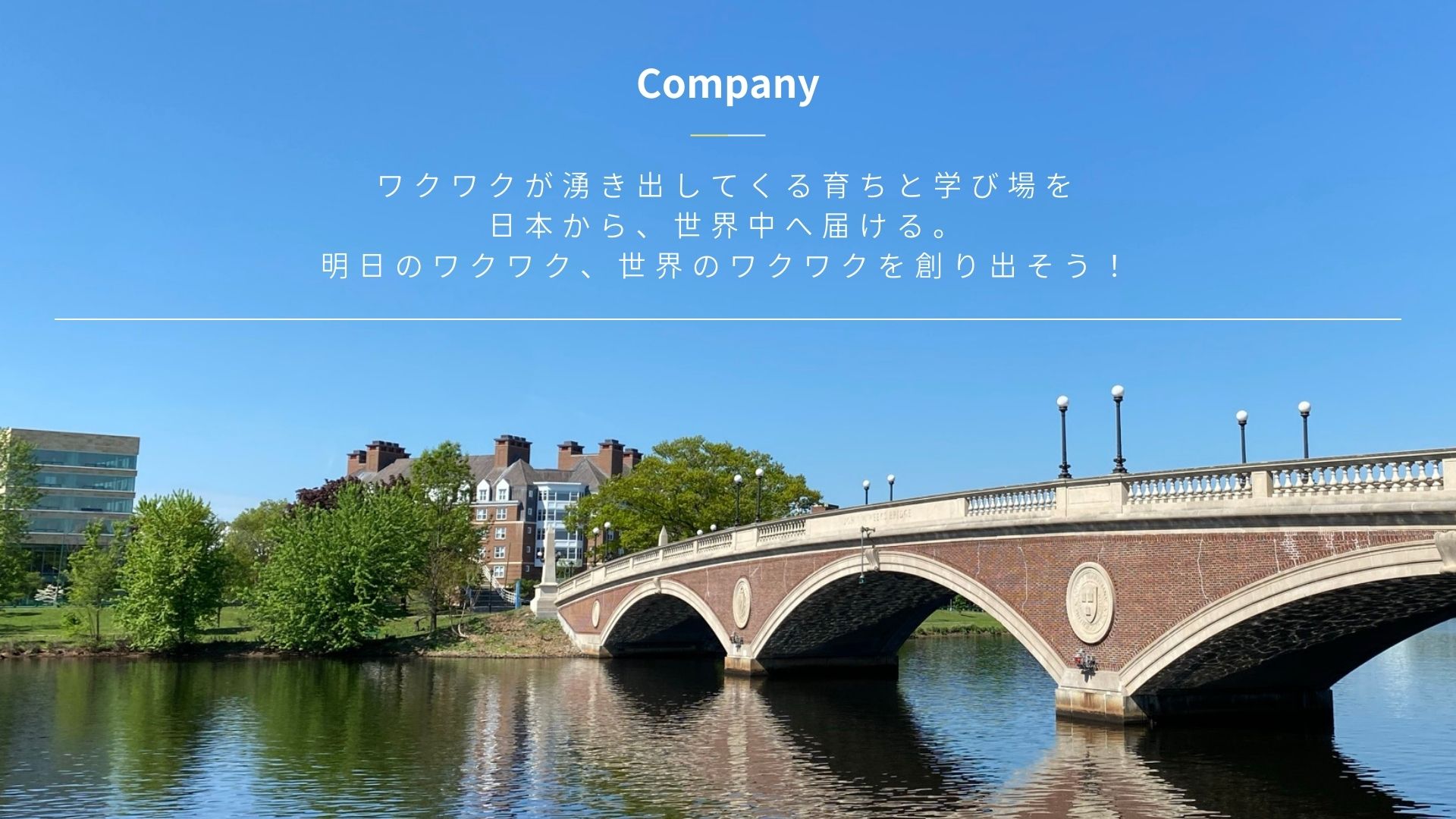 タイトル